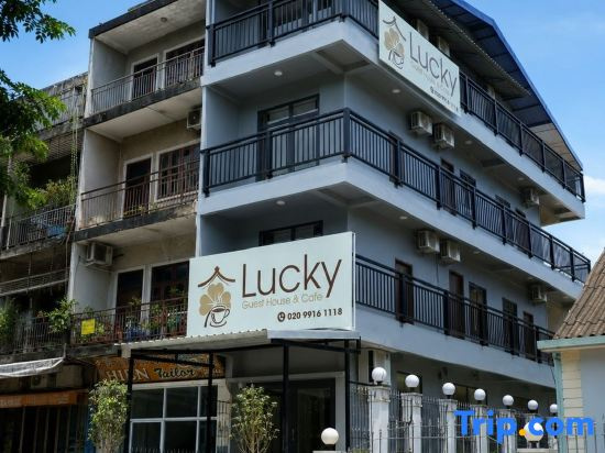 Lucky Guest House