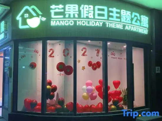Mango Hotel Apartment(Zhongshan Zhongao Binhewan Store)