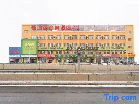 Shell Hotel (Urumqi Xishan Road Branch)