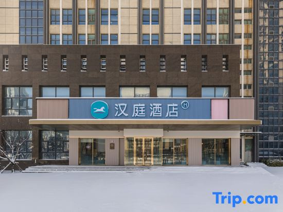 HanTing Hotel (Lianyungang Guanyun Wanda Plaza)