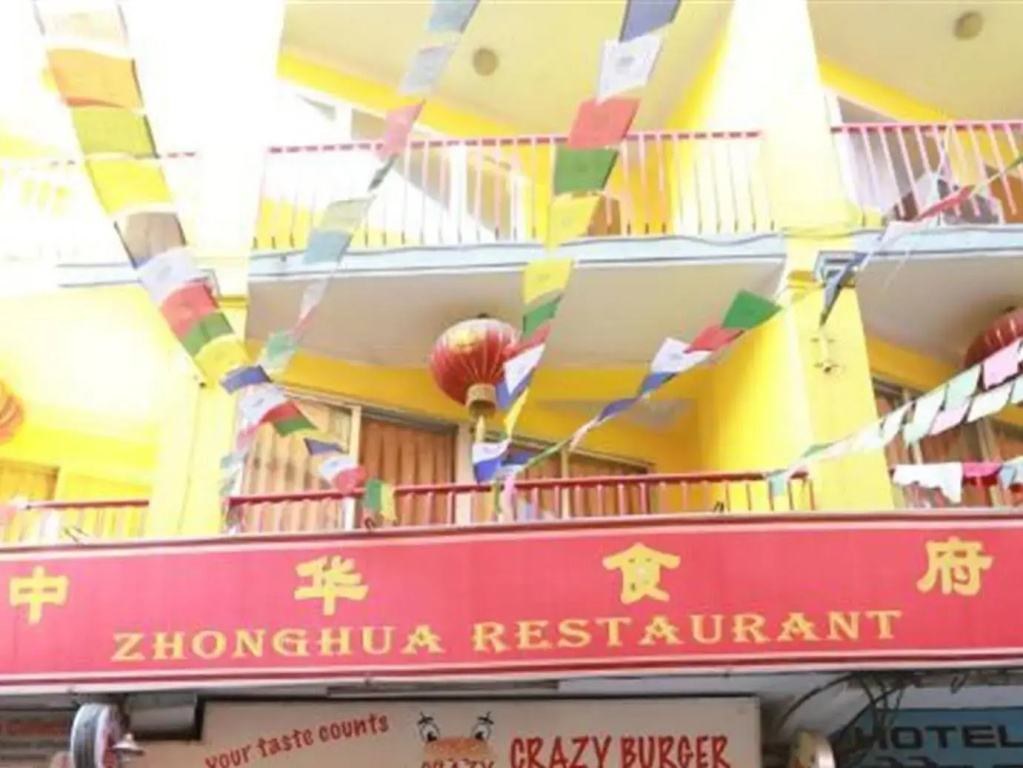 Zhonghua Hotel