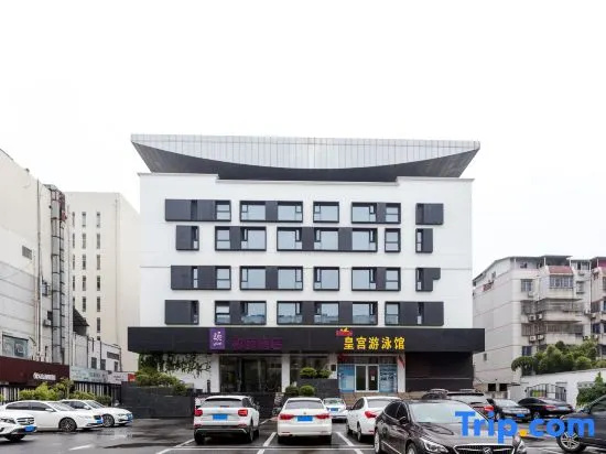 Home Inn (Yangzhou Slender West Lake Dongguan Street)