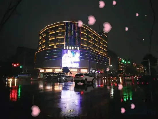 Mango Hotel (Qiyang Minsheng South Road)