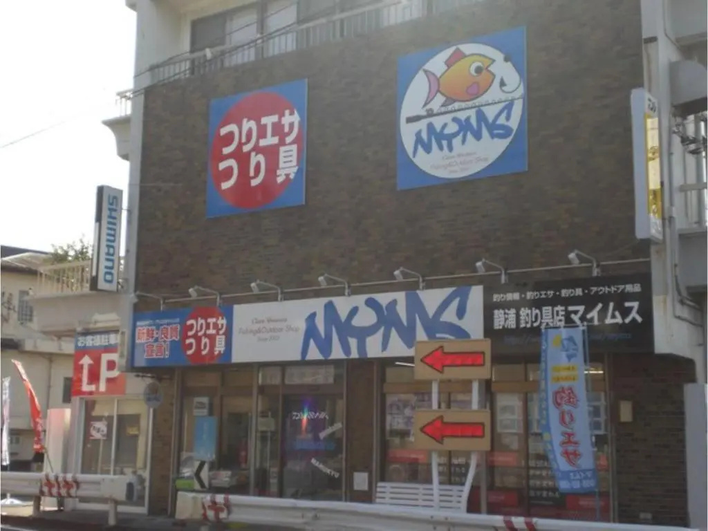 Marina and Numazu - Vacation STAY 64527v