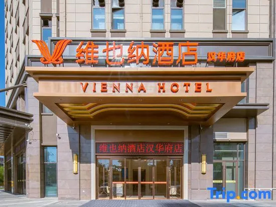 Vienna Hotel (Peixian Hanhuafu Branch) in Xuzhou