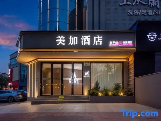 Meijia Hotel (Decheng City Plaza Shanghai Town)