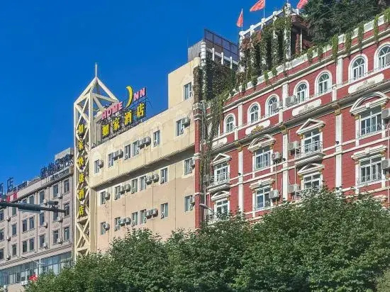 Homeinn Hotel .neo (Zhaotong Hailou Road)