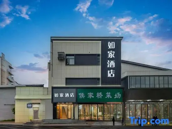 Homeinn · neo Hotel (Nanjing Shanghai Road Subway Station Chaotian Palace)