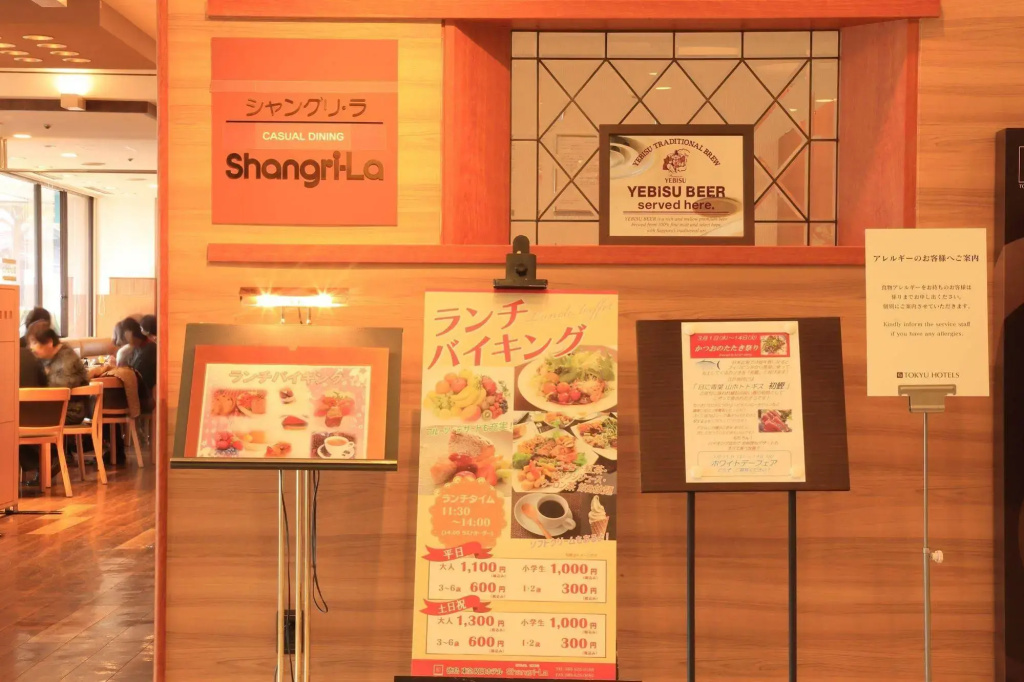 Smile Hotel Tokushima - Général