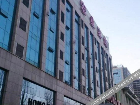 Hong Ye Hotel