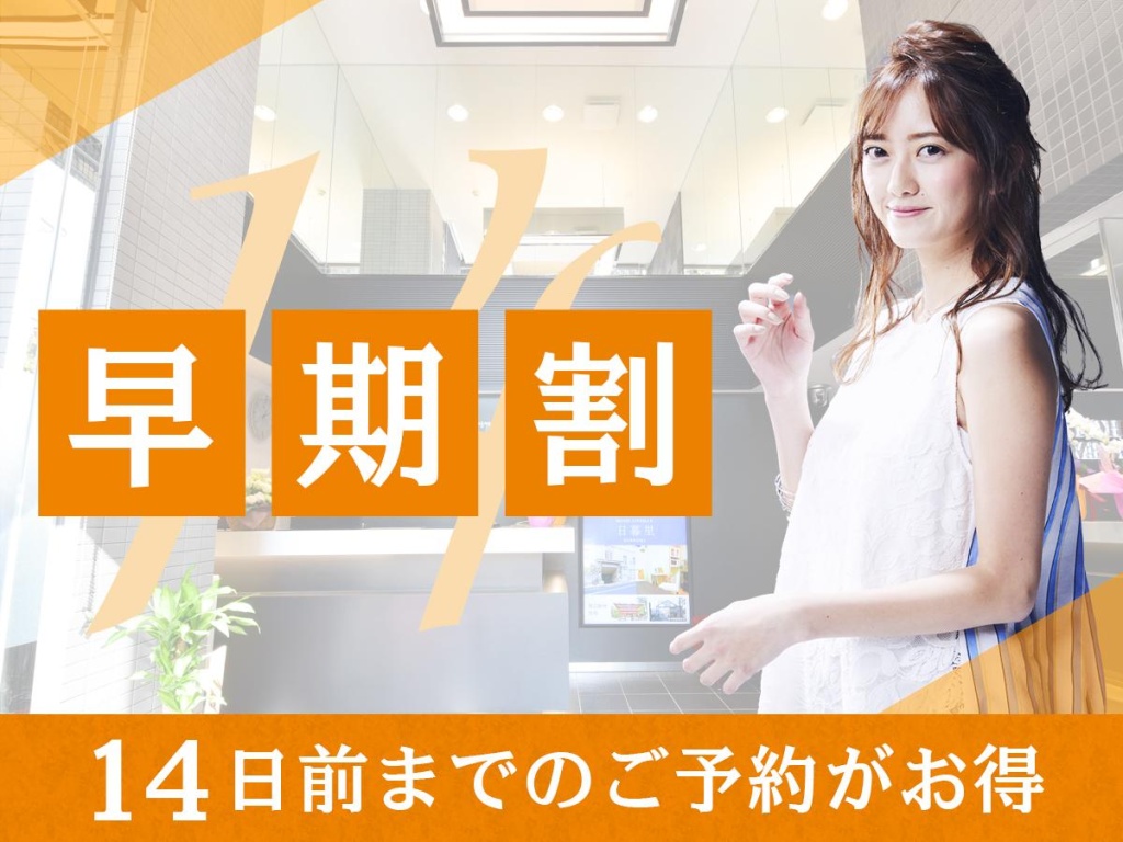 HOTEL LiVEMAX Higashi Ginza 사진 43