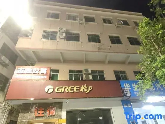 Zhisheng Apartment (Dongguan Houjie Exhibition Center)