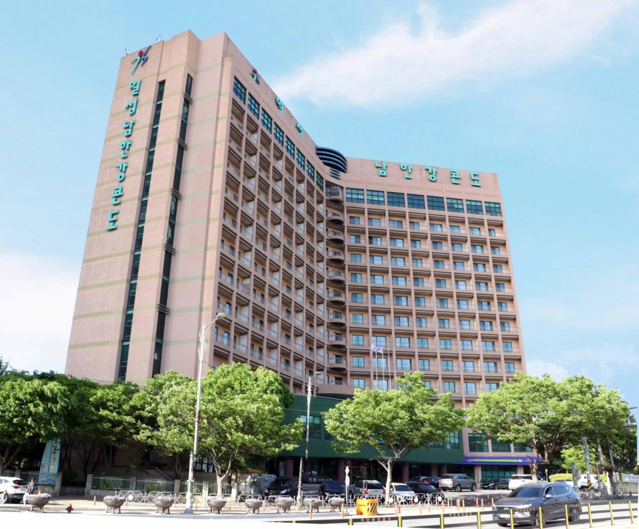Il Sung Namhangang Resort