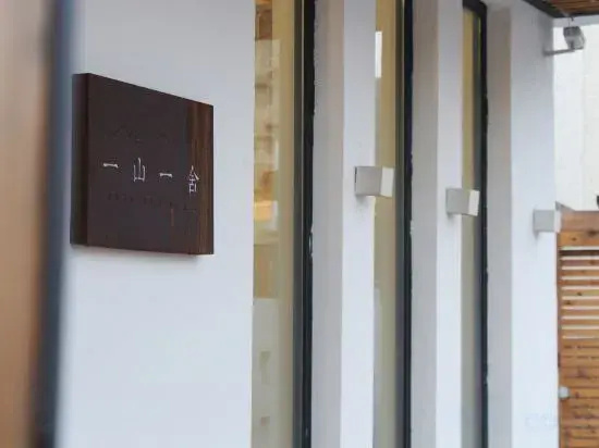 Yishan Yishe Hostel