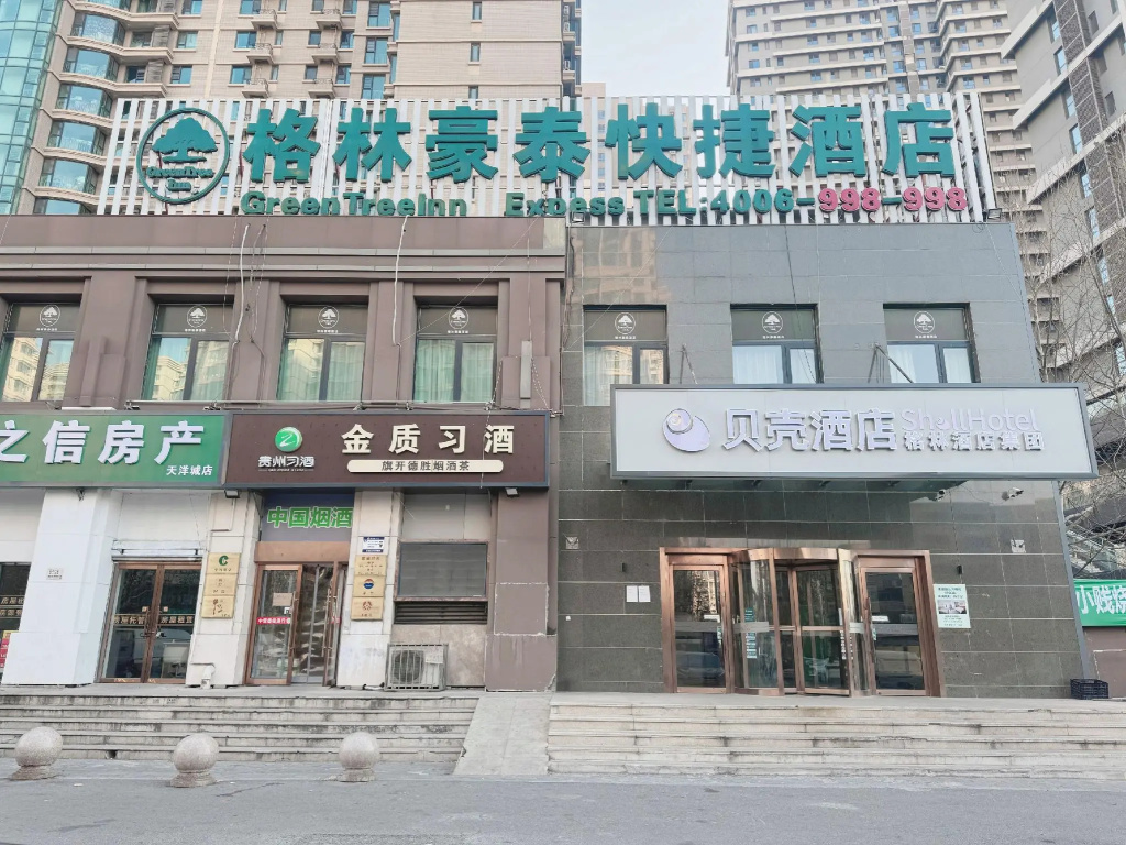 GreenTree Inn LangFang YanJiao Tianyang Plaza Express Hotel
