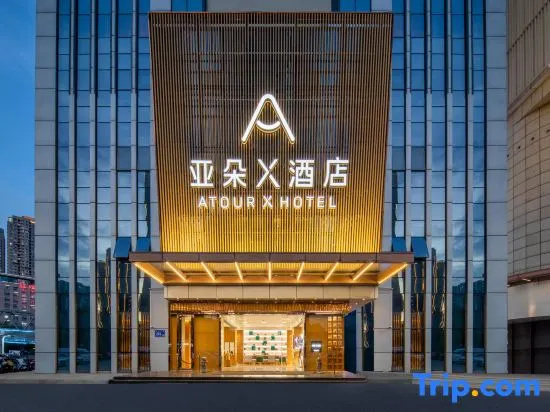 Atour X Hotel Wuxi the Taihu Lake Avenue, Nanchang Street