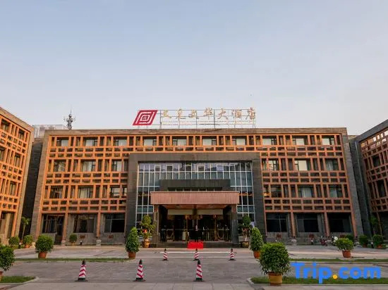 See also Pingyao Theme Hotel·Mandarin Hotel