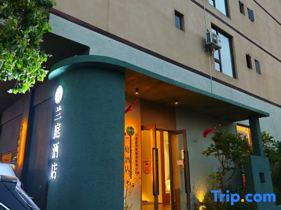 Qujing Lanting Hotel (The Bund)