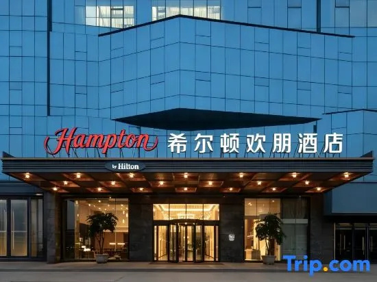 Hilton Garden Inn Leshan Railway Station
