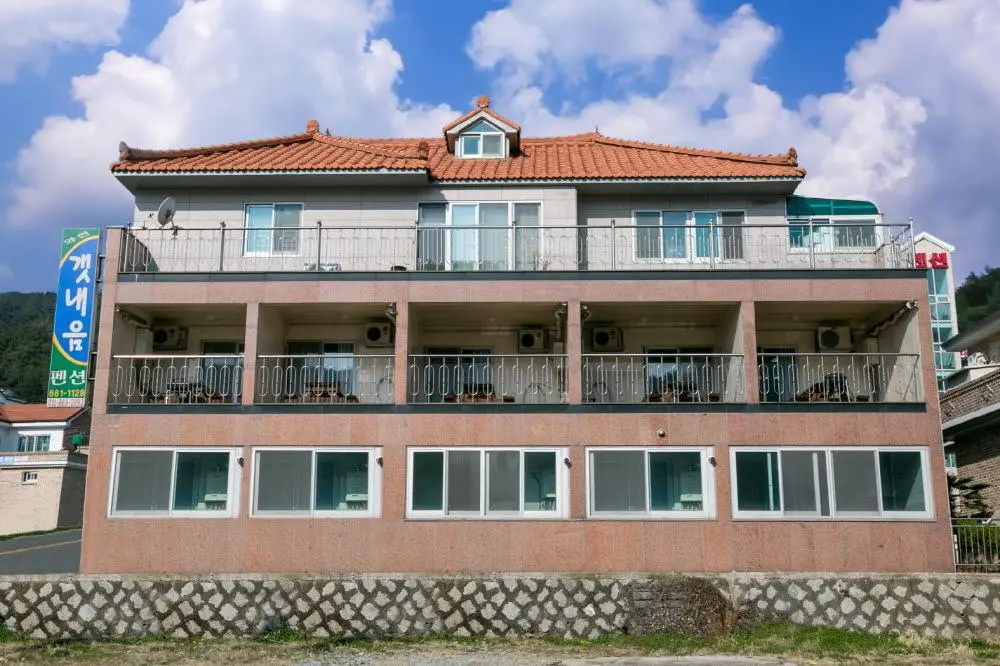 Gatnaeum Pension