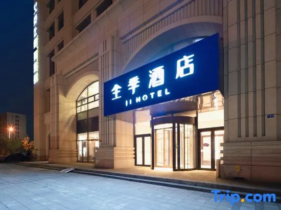 JI Hotel (Tianjin Jinbin Avenue)