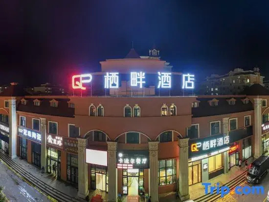 Burqin Qipan Hotel