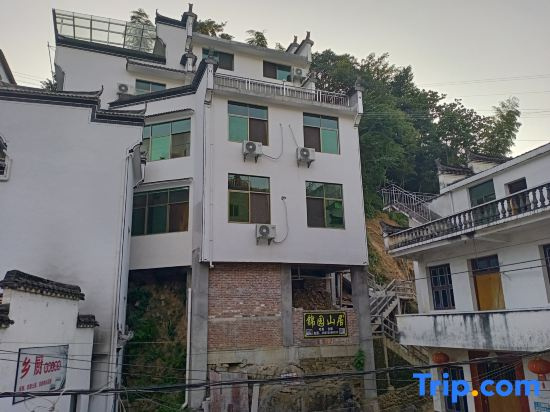 Huangling shiguangtingyuanyihaoyuanHostel
