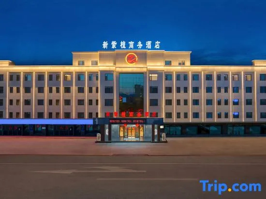 Xinzitan Business Hotel in Xinzhou