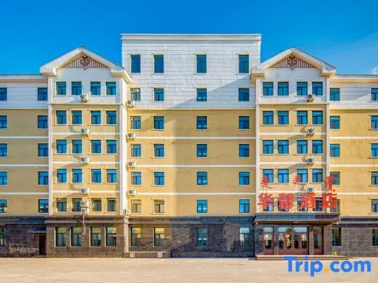 Huaxin Hotel (Junshang Outlets)