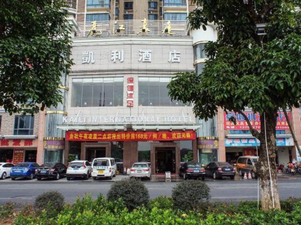 Heyuan Kaili International Hotel