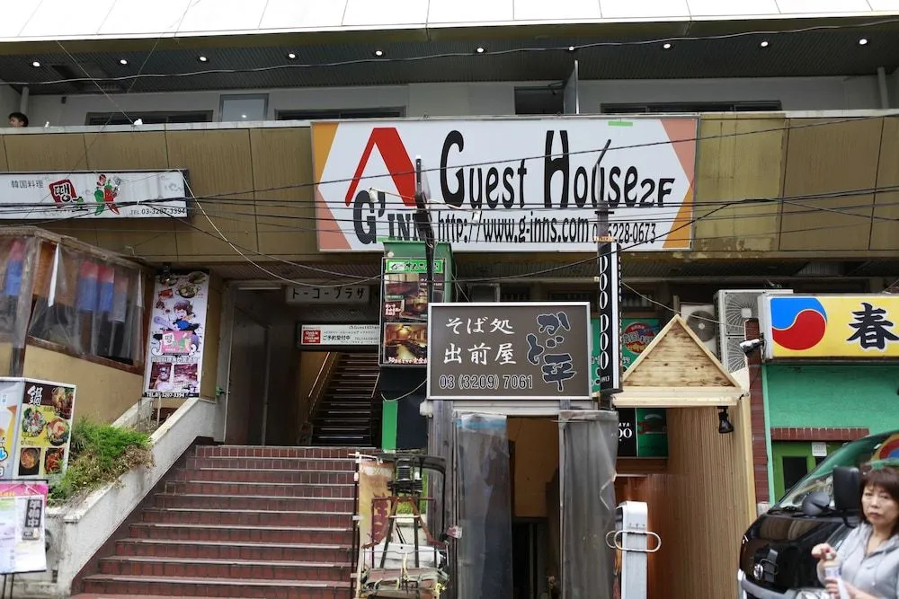 G'inns guest house - Hostel 사진 31