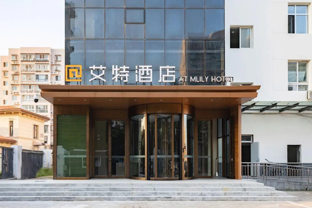 Aite Community Hotel (Capital Airport New China Exhibition Store)