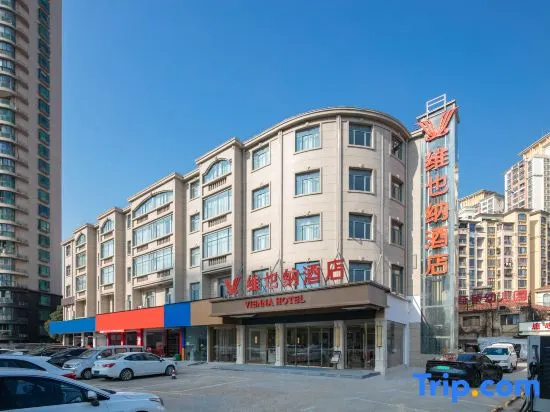 Vienna Hotel (Nanchang Qingshanhu Torch Square Subway Station) in Nanchang
