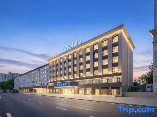 Home Inn Tongren Yingbin Avenue Store