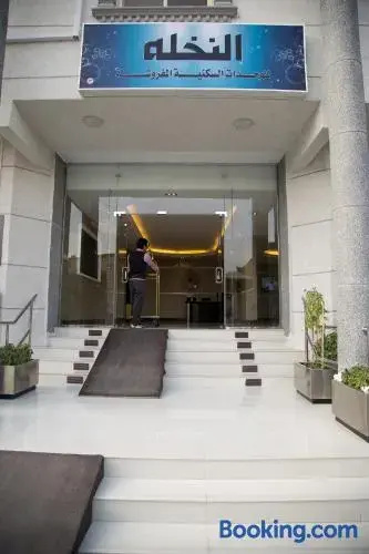 Al Nakhlah Furnished Units
