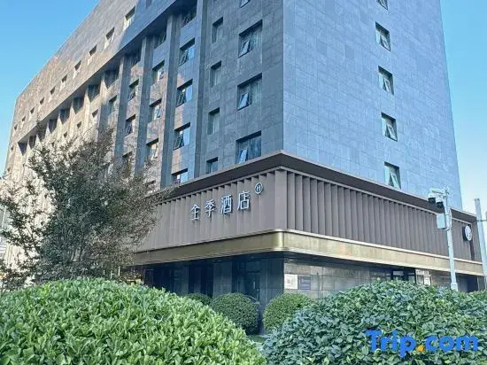 JI Hotel (Beijing Yizhuang Rongchang East Street Subway Station)