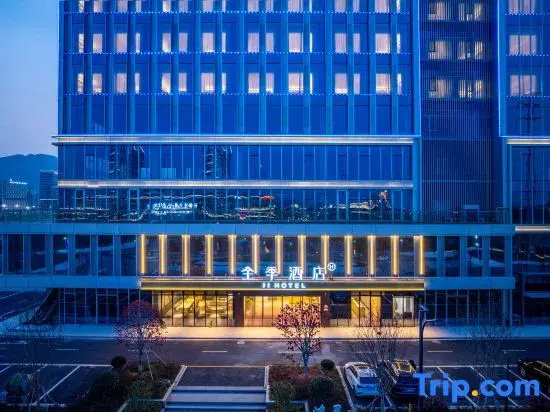 All Seasons Hotel (Hangzhou Fuyang Station Branch)