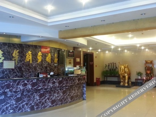 Xinjihua Business Hotel