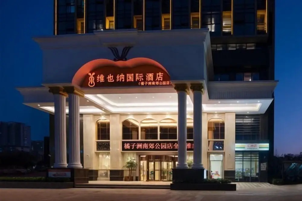 Vienna International Hotel (Changsha Orange Isle Head)