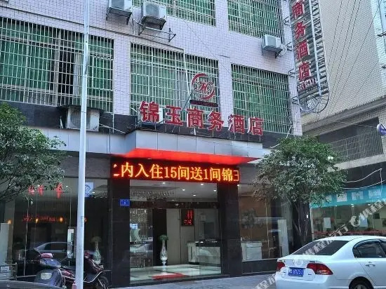 Jinyu Business Hotel