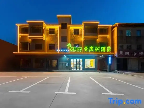 Vatica Hotel (Nanchang Changbei Airport)