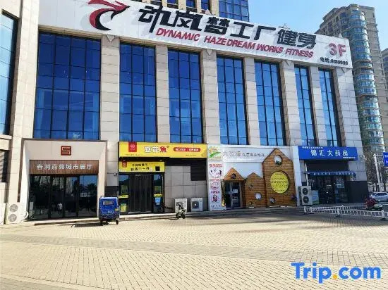 OHO Chengyin Zhihui Homestay (Luohe Convention and Exhibition Center)