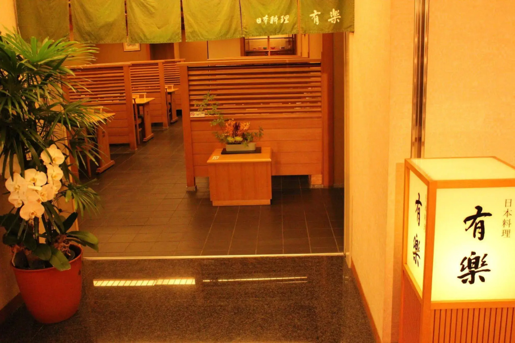 Meitetsu Komaki Hotel - Général