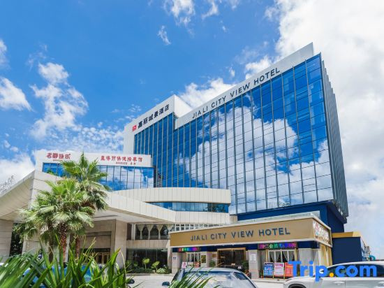 Zhuhai Jiali City View Hotel (Gongbei Port Lovers Fuhuali)