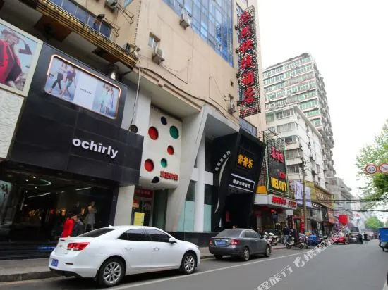 Youlike Hotel