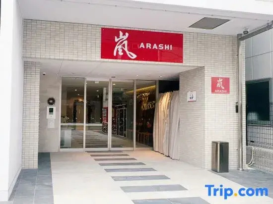 Hotel Arashi Tengachaya No.005