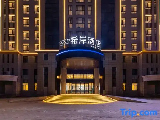 Xana Hotel (Jinzhou Municipal Government, Bohai University Branch))