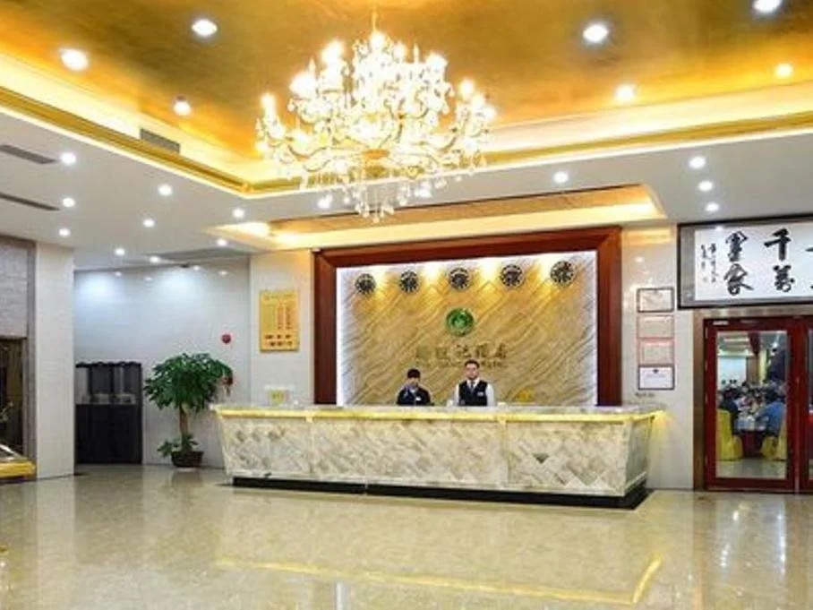 Xin Wang Ji Hotel