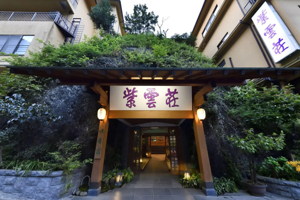 Hotel photo 48