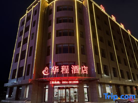 Huacheng Hotel